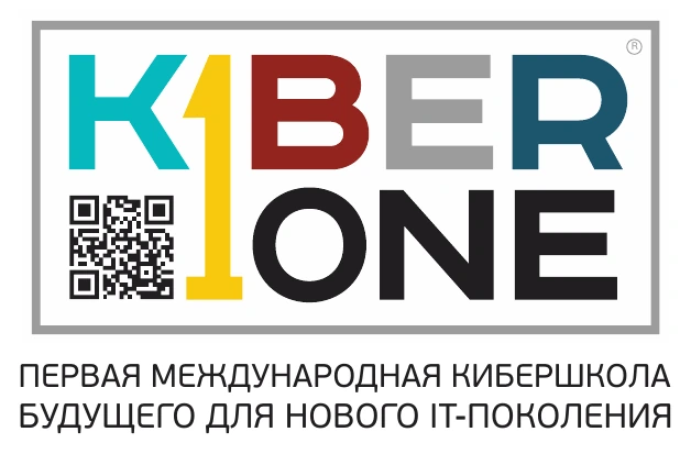 KIBERone